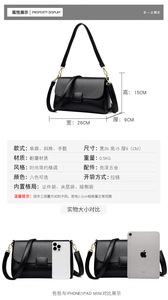 Nouveau sac bandoulière tendance grande capacité en cuir PU souple pour femme, sac à main de luxe de créateur - Product Image 2