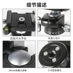 Bexin หัวบอลอลูมิเนียมอัลลอยด์ QH-28สำหรับยึดขาตั้งแบบปลดออกได้อย่างรวดเร็ว - Product Image 2