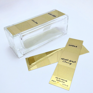 Custom Color Screen Printed Aluminum <b>Label</b> Brushed Metal Nameplate Self-Adhesive Eco-Friendly for Beverage Wine Bottle <b>Packaging</b> - Product Image 1