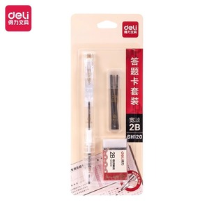 Kit de cartes de réponse pour examen Deli, crayon 2B avec gomme et recharges pour l'école et le bureau - Product Image 1