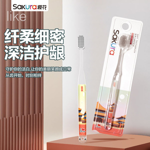 Cepillo de dientes Sakura de cerdas suaves de nailon, manual, para uso doméstico, para adultos, 12 unidades - Product Image 1