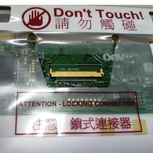 จอแสดงผล TFT LCD รุ่น B154PW04 V6 ขนาด 15.4 นิ้ว ความละเอียด 1440*900 60Hz - Product Image 2