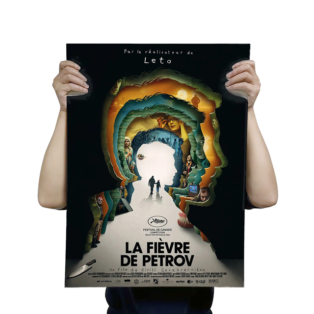 Hot Sale Full Color Custom Large Printing Movie Poster