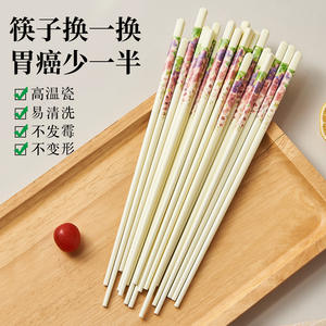 Juego de palillos de cerámica con diseño floral, 5 pares, antideslizantes, resistentes a altas temperaturas, para uso doméstico, con textura - Product Image 5