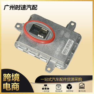 บัลลาสต์ไฟหน้า Xcu 12V สำหรับรถยนต์บีเอ็มดับเบิลยู ซีรีส์ 3 รุ่น E90 E91 ปี 2011-2016 หมายเลขอะไหล่แท้ 1 307 329 312 01 - Product Image 5
