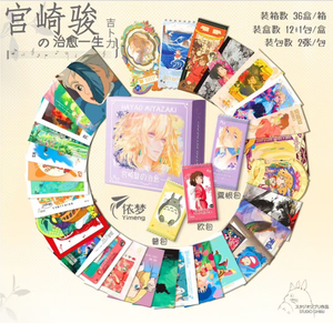 Cartes <span class=keywords><strong>de</strong></span> collection <span class=keywords><strong>Miyazaki</strong></span> Hayao Healing Life en gros – Cartes Flash Premium, Cartes Holographiques Premium - Product Image 4