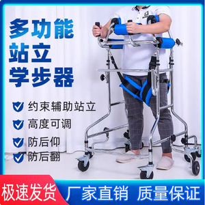Msn Eight Wheeled <b>Walker</b> Anti Backward Tilt Standing Frame For <b>Elderly</b> Rehabilitation Hemiplegia Support - Product Image 5