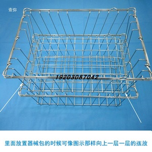 Panier de stérilisation standard en acier inoxydable 304 pour l'emballage et le transport d'instruments chirurgicaux - Product Image 3