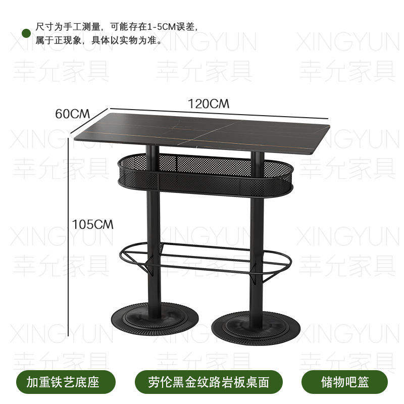 โต๊ะบาร์แผ่นเรียบ ขนาด 120*60 ซม.