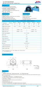 Njxse B2A hiện tại Cảm biến AC 5A 10A 20A 50A 100A 200A / DC 4-20mA 0-5V 0-10V Chất lượng cao hiện tại Transmitter nhà máy cảm biến - Product Image 2