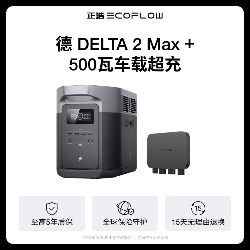 Kit d'alimentation 4