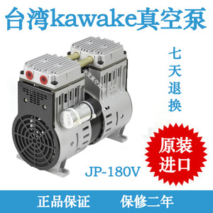 Pompe à vide à piston sans huile Hawk JP-40V 220V 0,17Kw refroidie par air, usage industriel stationnaire - Product Image 5