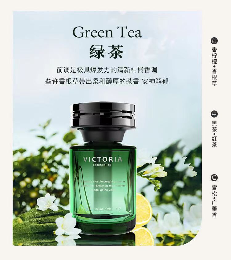 Green tea