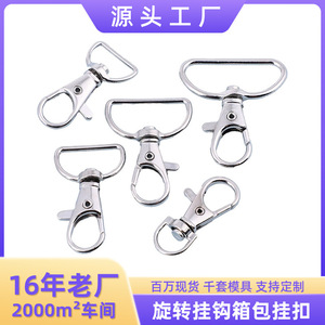 Snap <b>Hook</b> Metal Bag Accessories Solid Color Urban Minimalism Fasteners For DIY Straps And <b>Hooks</b> - Product Image 5