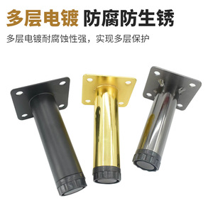 Pieds <span class=keywords><strong>de</strong></span> meubles Boxuanya en métal réglables, support noir, or, bronze, pour canapé, <span class=keywords><strong>table</strong></span> basse, design moderne et simple - Product Image 4