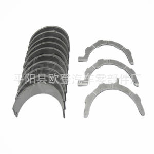 อุปทานของสำหรับฟอร์ดฟอร์ดฟอร์ดฟอร์ด5.4L เพลาข้อเหวี่ยง MS-2202A และ MS2202P รวมถึงแบริ่งกันรุน - Product Image 2