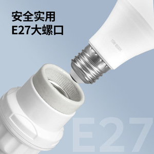 E27 ที่วางโคมไฟเซรามิกหลอดไฟ LED ประหยัดพลังงานฐานพลาสติกสีขาวอายุการใช้งาน 25000 ชั่วโมงประสิทธิภาพการส่องสว่างสูง - Product Image 2