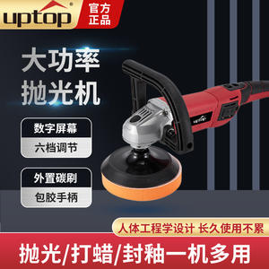 Uptop Handheld <b>Polisher</b> 150-180mm 220V 6000rpm Vibratory Car Polishing Machine Lightweight With Digital Display - Product Image 4