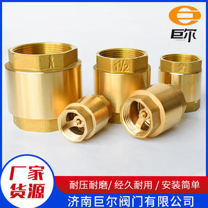 Vanne de retenue verticale en laiton de type à écoulement direct Juer, filetage interne et externe avec ressort pour conduites d'eau du robinet - Product Image 3