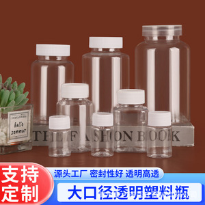 Customized 20ml Transparent PET <b>Plastic</b> Bottles With Screw Cap For Cosmetic Sample Dispensing Cylinder Shape General <b>Packaging</b> - Product Image 2