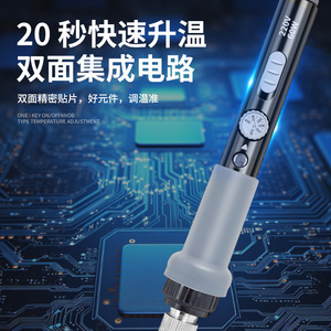 Fer à souder électrique à température réglable 60W 220V, outil de réparation domestique avec poignée en caoutchouc - Product Image 4