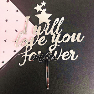 ท็อปเปอร์เค้กอะคริลิค รูปน้ำผึ้งและความหวาน ฉันจะรักคุณตลอดไป สีเงินและสีโรสโกลด์ สำหรับตกแต่งเค้ก - Product Image 2