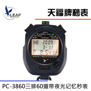 Tianfu PC3860 Electronic Stopwatch 60 Memory Luminous Display Chronograph Timer With Strap - Product Image 5