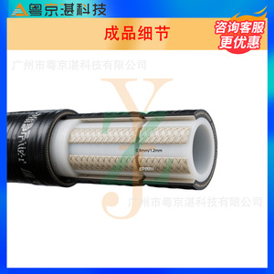 สายพาวเวอร์พวงมาลัย Yuejinghan Technology รุ่น LR001095 สำหรับอะไหล่เปลี่ยนเครื่องยนต์แลนด์โรเวอร์ - Product Image 4