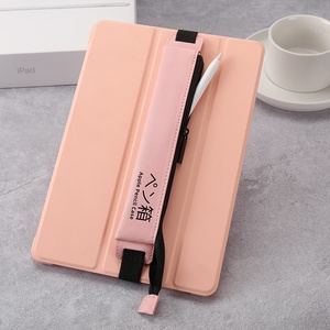 Étui de protection anti-perte pour <span class=keywords><strong>Pencil</strong></span> 2e génération et M-<span class=keywords><strong>Pencil</strong></span> avec imprimé animalier de dessin animé et design imperméable - Product Image 3