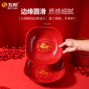 Wuhe Melamine Fruit Bowl Red Lucky Design Food Grade Safe For Home Use - Product Image 2