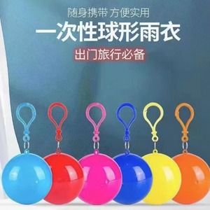 Raincoat Ball Portable Compressed Rainwear For Travel Adult Poncho Set - Product Image 5