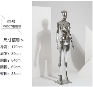 <span class=keywords><strong>Mannequin</strong></span> Femme Autonome Brillant Or Lingerie Corps Entier Tête d'Œuf - Product Image 6