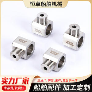 Accesorios Roscados para Tuberías Marinas de Acero Inoxidable 321 CB/T952-1999 B250-10/20N, Nuevos, para Embarcaciones - Product Image 2