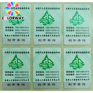 CUSTOM <span class=keywords><strong>Silver</strong></span> โฮโลแกรมความปลอดภัย Strip กระดาษพิมพ์คูปองส่วนลด - Product Image 2