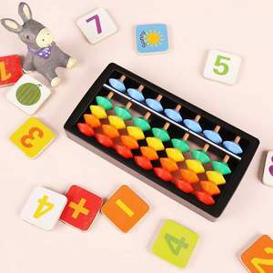 Jouets éducatifs pour bébés, outils d'apprentissage scolaire pour enfants, outils d'enseignement, soroban, abaque en plastique coloré - Product Image 5