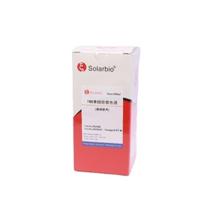 Solarbiio Chất lượng cao Nile đỏ, CAS:7385-67-3, thuốc nhuộm, vết cho nghiên cứu khoa học - Product Image 2