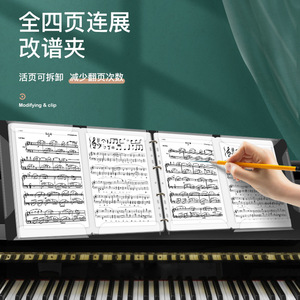 Piano Music Folder <b>A4</b> Transparent Ring Binder 52 Pages With <b>Lamination</b> Printing For Sheet Music Modification And Practice - Product Image 1
