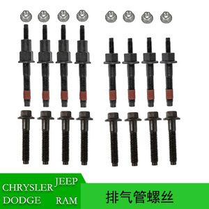 Boulon de tuyau d'échappement Ram 6508220AA pour réparation et remplacement, fixation en fer - Product Image 5