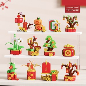 Compatible avec les blocs de construction en plastique ABS pour enfants, thème Arbre de la Fortune Orange, pour la création d'enveloppes rouges et de motifs de grande fortune, jouets éducatifs à assembler - Product Image 2