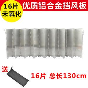 Pare-vent pour réchaud de camping extérieur, 16 pièces, en alliage d'aluminium, portable, pliable, coupe-vent, plaque de concentration de chaleur pour réchaud à <span class=keywords><strong>gaz</strong></span> - Product Image 5