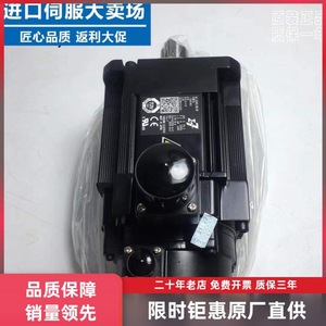 Controlador de Motor Servo Yaskawa Motor SGM7A 100W 48V DC IP20 - Product Image 4