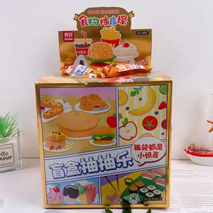 Nouvelle <span class=keywords><strong>gomme</strong></span> alimentaire créative sac aveugle mignon étudiant papeterie <span class=keywords><strong>gomme</strong></span> aveugle boîte fumée propre - Product Image 6