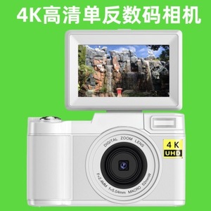 กล้องดิจิตอล48Mp 4K UHD รุ่น R2S หน้าจอพร้อมฟังก์ชันซูมดิจิตอลและมาโคร - Product Image 1
