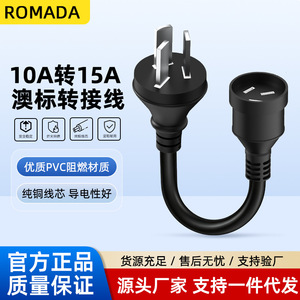 Cable Adaptador de Carga para Vehículos Eléctricos Estándar Australiano de 10A a 15A, Marca IN ROME - Product Image 5