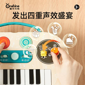 Onshine Dj Piano Combination 2 en 1, clavier électronique, jouet éducatif pour enfants de 2 à 4 ans, unisexe - Product Image 1