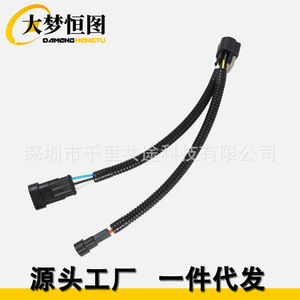 DAMENG HENGTU 5 Wire Maf Iat Sensor <b>Harness</b> Adapter For Ls1 To Ls2 Ls6 12v Piano <b>Black</b> - Product Image 2