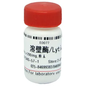 Поставка высококачественного реагента Lyticase CAS 37340-57-1