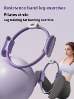 Kit d'anneaux de Pilates transfrontalier en TPE pour fessiers et jambes, résistance à domicile, exercice des muscles de la hanche, récupération des muscles du plancher pelvien
