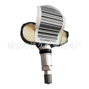 Yoshihisa <b>Tpms</b> Sensor 7PP907275F 433Mhz External For Audi Porsche Volkswagen Touareg - Product Image 1