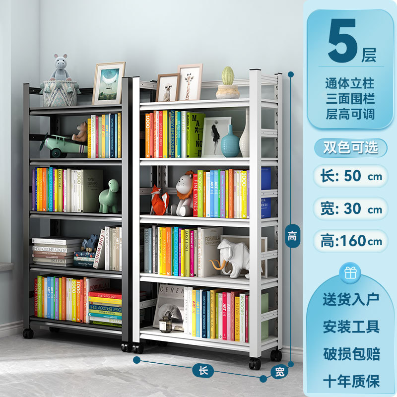 50*30*160 ซม., ห้าชั้น